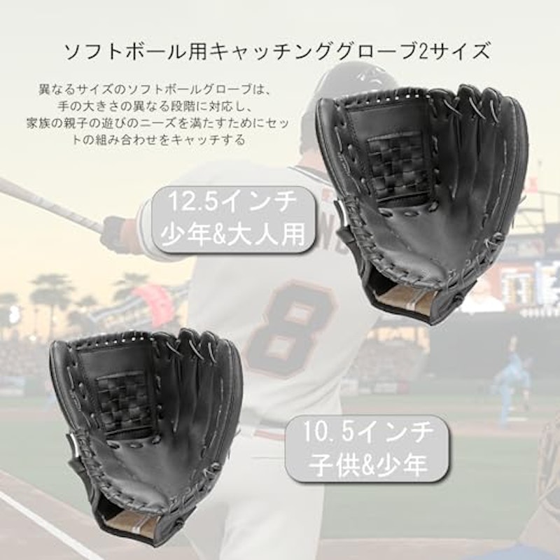 野球 グローブ 2