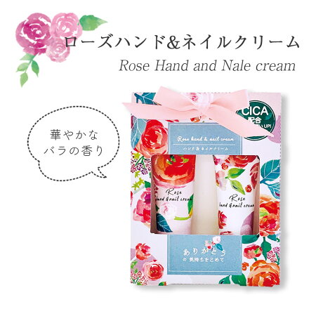 ハンドクリーム2本セットギフト 11