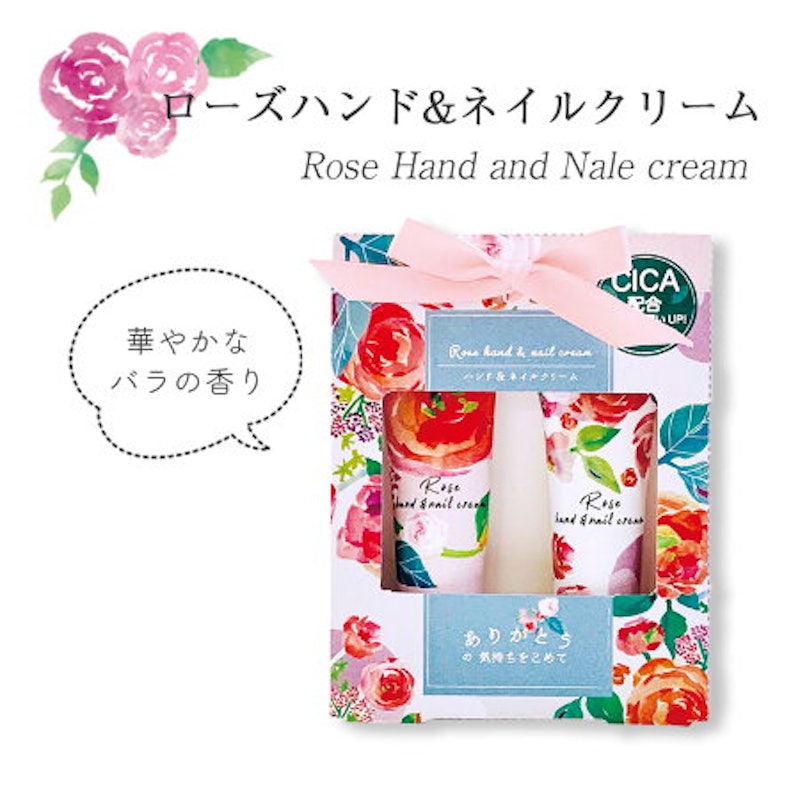 ハンドクリーム2本セットギフト 11
