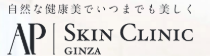 APスキンクリニック銀座 アートメイク 1