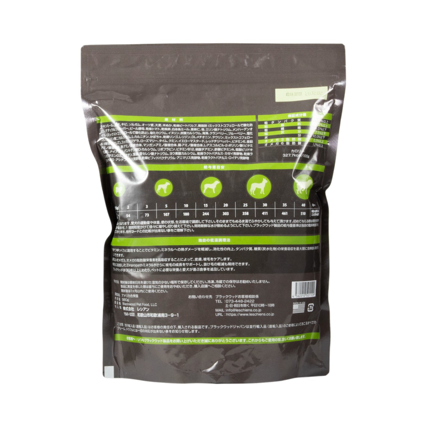 BLACKWOOD LOW FAT 2