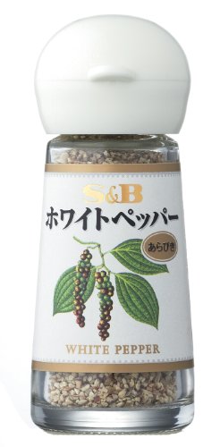 ホワイトペッパー あらびき 1