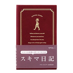 21年 日記帳のおすすめ人気ランキング18選 Mybest 21年 日記帳のおすすめ人気ランキング18選 Mybest