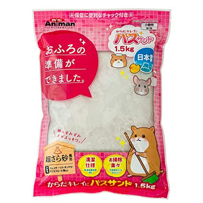 からだキレイにバスサンド 1