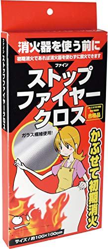 ストップファイヤークロス 1