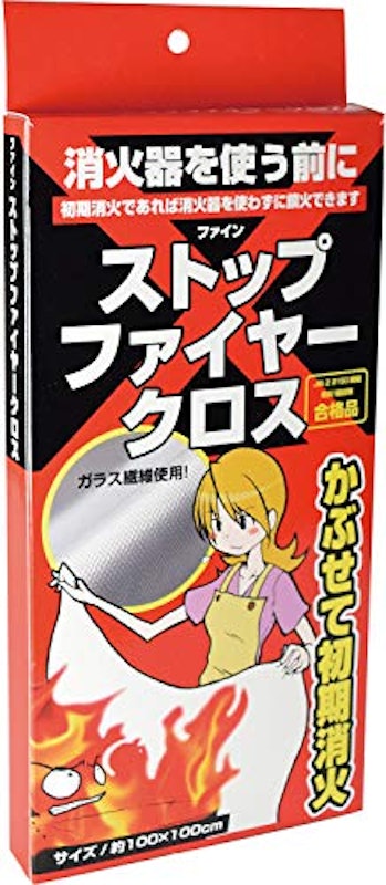 ストップファイヤークロス 1