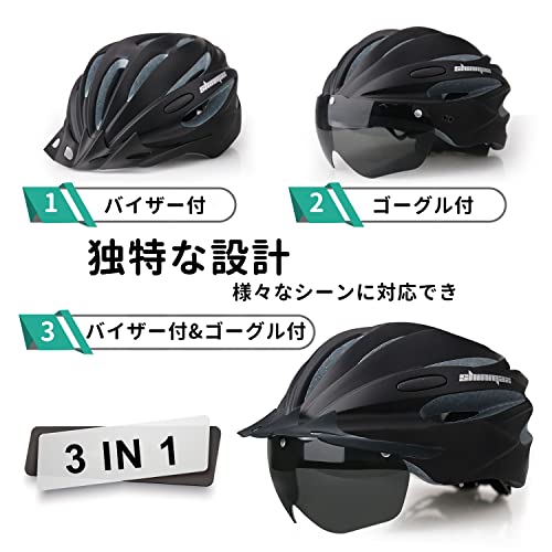自転車用ヘルメット 大人用 2