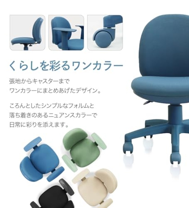 オフィスチェア 3