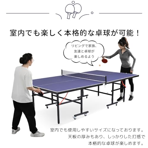 卓球台のおすすめ人気ランキング【2026年4月】 | マイベスト