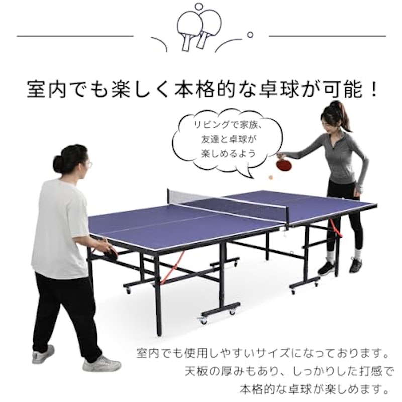 卓球台 2