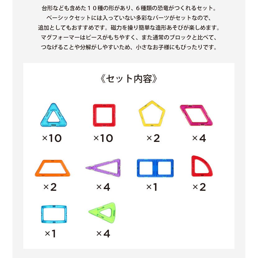 22年 マグフォーマーのおすすめ人気ランキング10選 Mybest