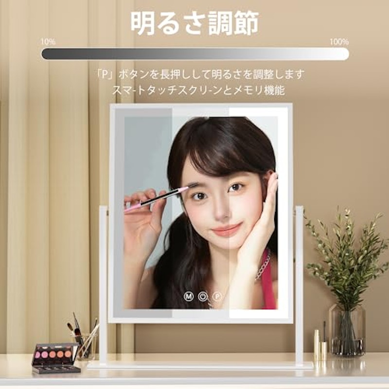 メイクアップミラー 7