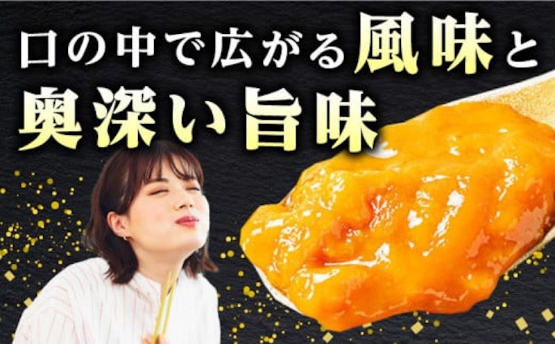 対馬産生うに 3