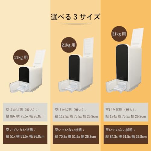保冷米びつ 8