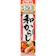 エスビー食品 本生和からし 1