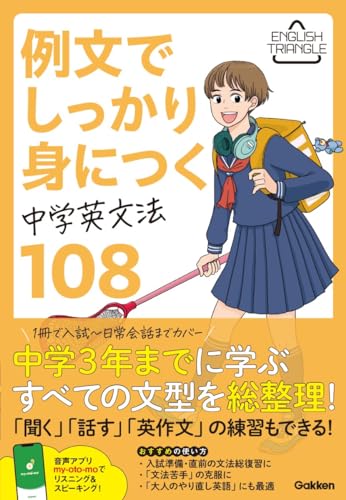 中学準備シリーズ 英語文法 全10冊 中学生用英語文法参考書のおすすめ人気ランキング | マイベスト