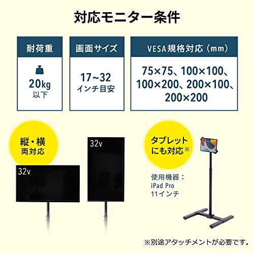 テレビスタンド 5