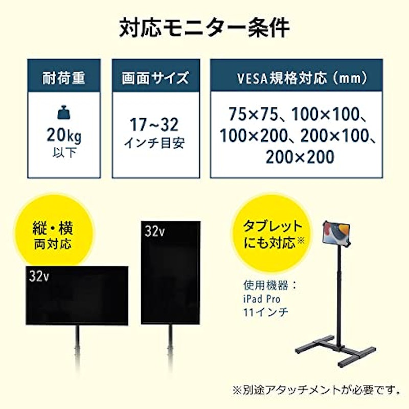 テレビスタンド 5