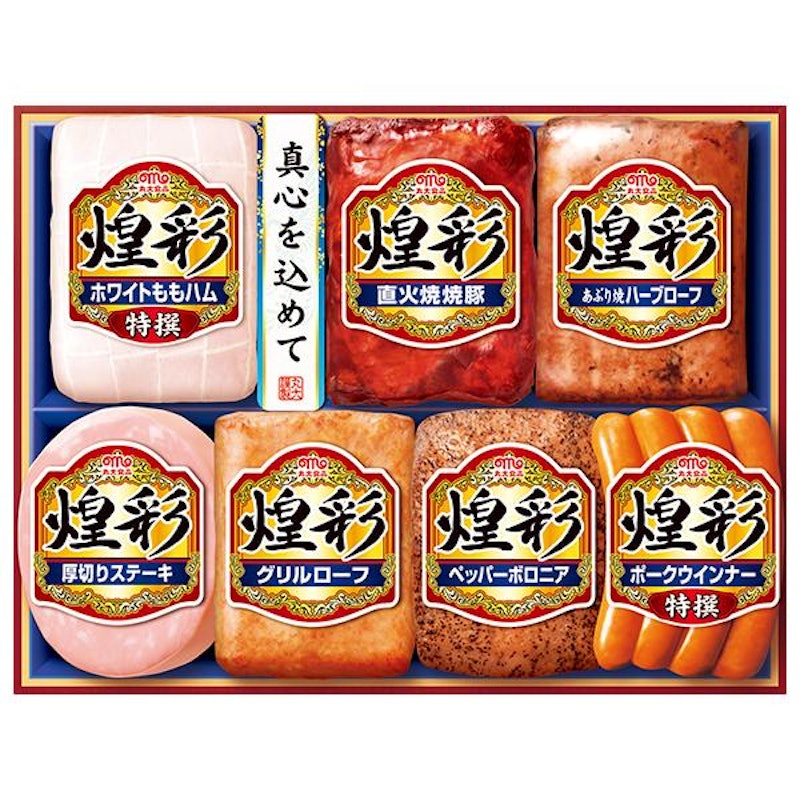 ハムギフト 1