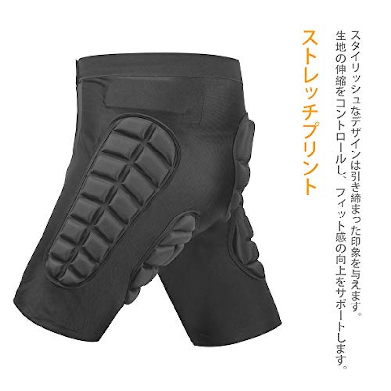 ヒッププロテクター 2