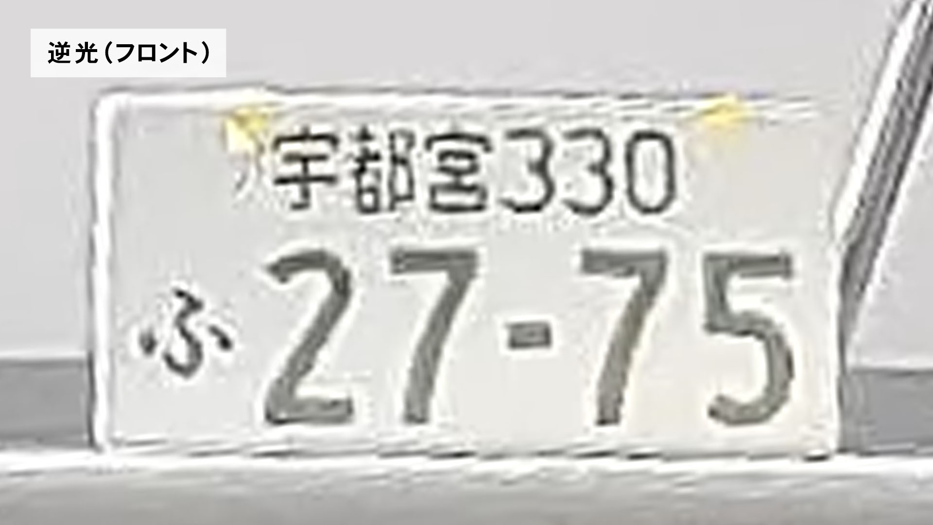 ドライブレコーダー 8
