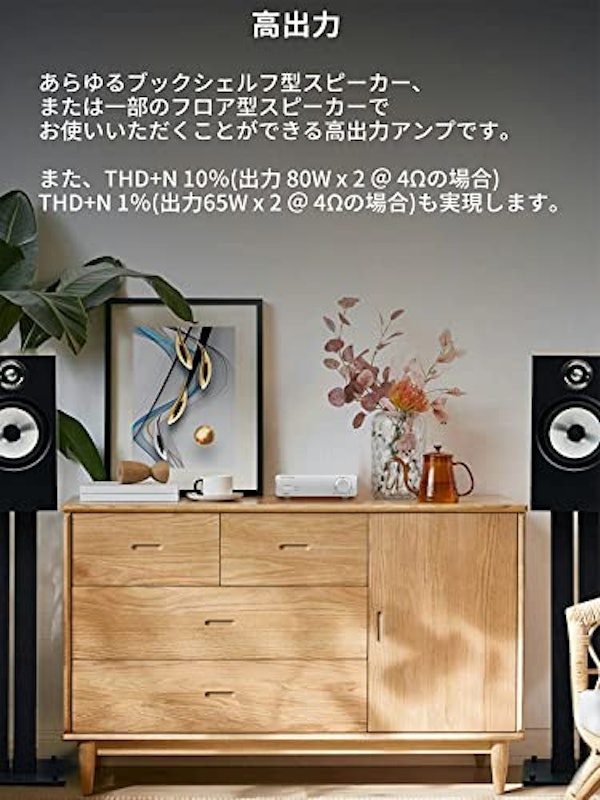 パワーアンプ 3