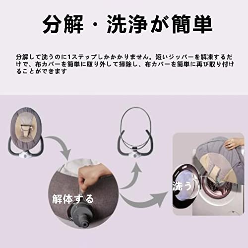 電動バウンサー 4