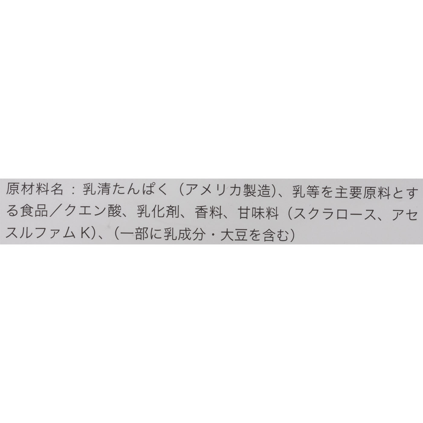 ホエイプロテイン 100 6