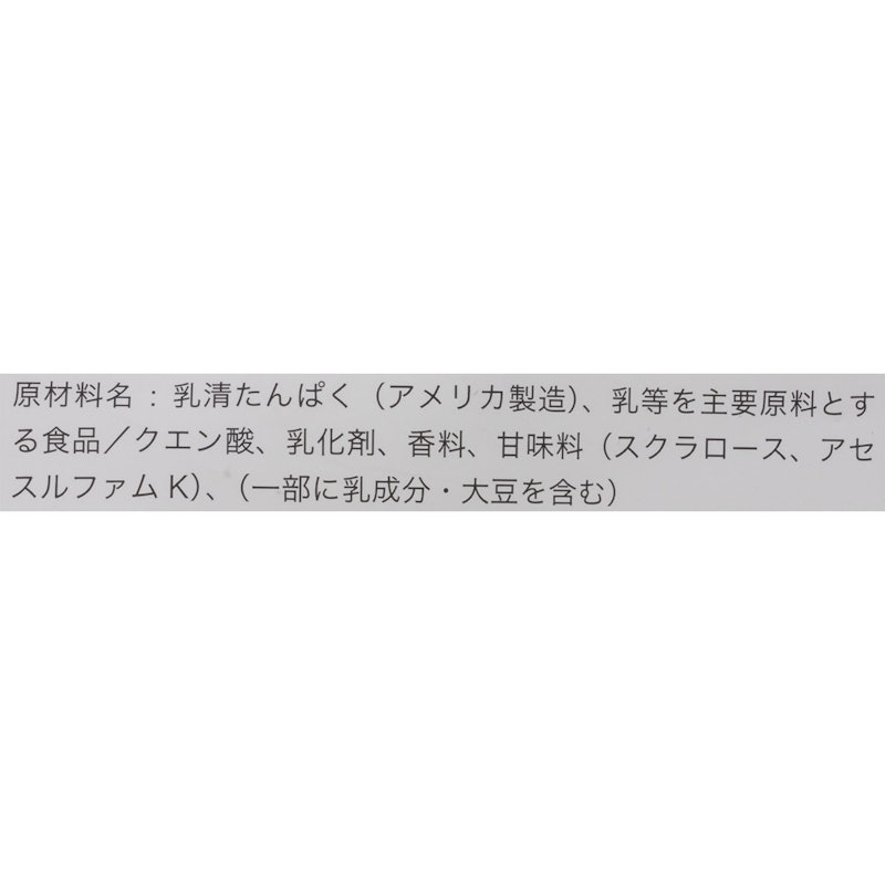 ホエイプロテイン 100 6