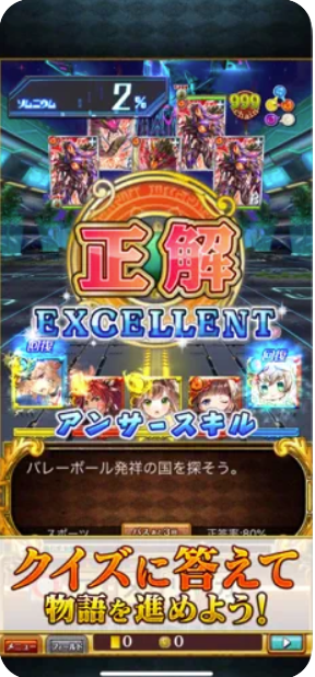 22年 クイズゲームアプリのおすすめ人気ランキング25選 Mybest