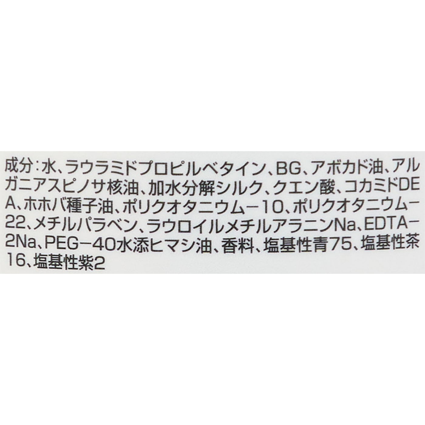 カラーフォームシャンプー グレー 3