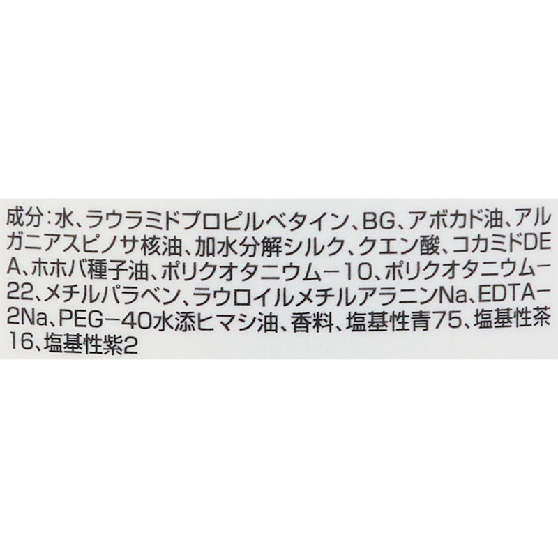 カラーフォームシャンプー グレー 3