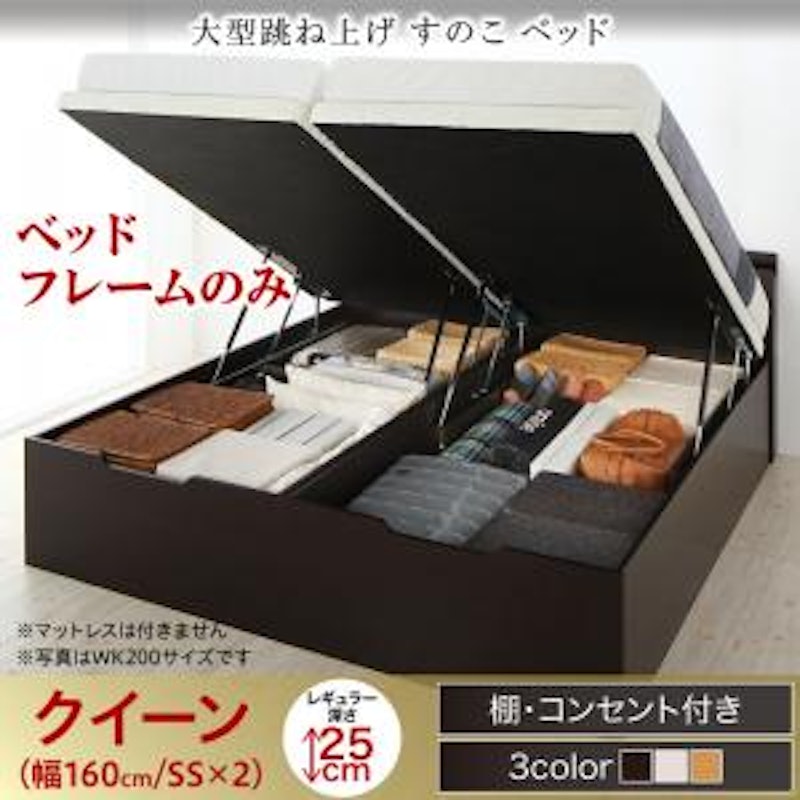 大型跳ね上げすのこベッド 1
