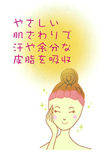 あぶらとり紙 4