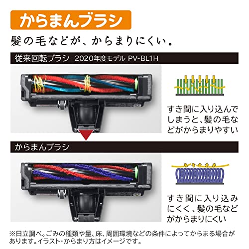 ラクかるスティック 4
