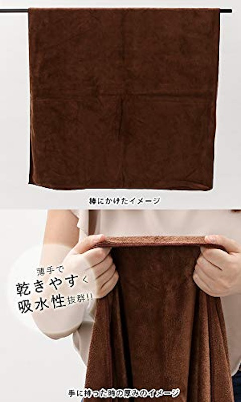 エコマイクロファイバー バスタオル 3