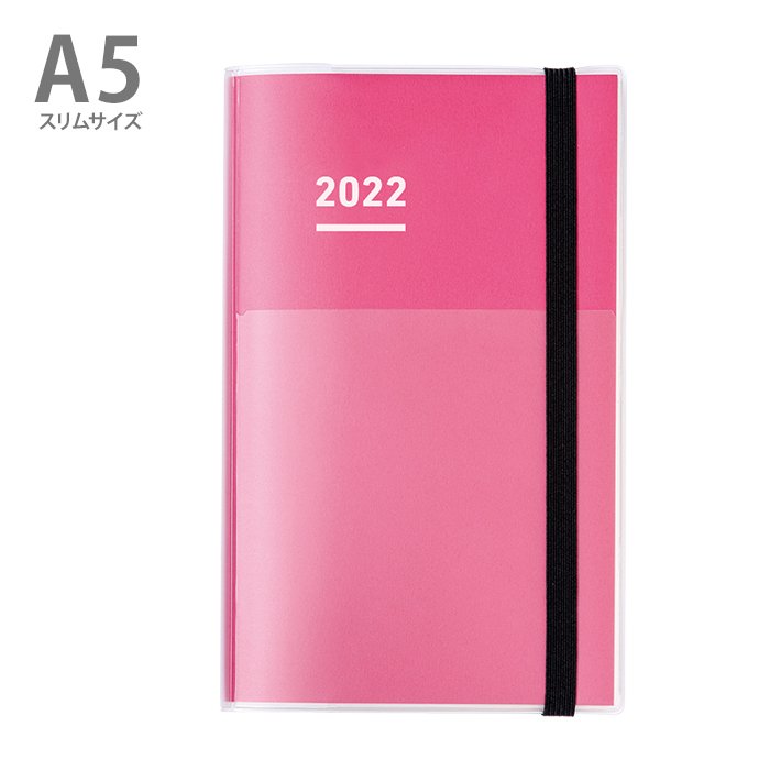 21年 手帳のおすすめ人気ランキング23選 Mybest