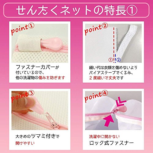 CX ブラトップ&ブラジャー用 洗濯ネット 5