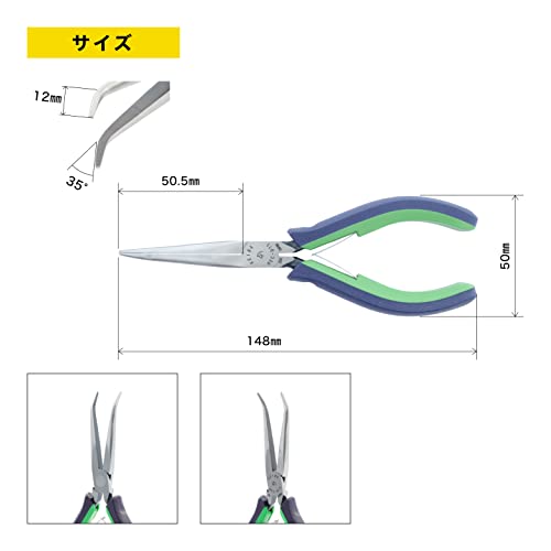 先細ラジオペンチ 4