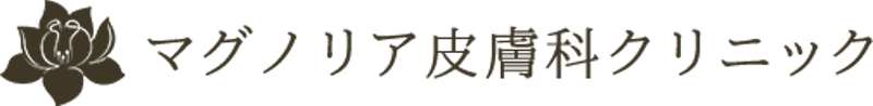 マグノリア皮膚科クリニック ジェネシスレーザー 1