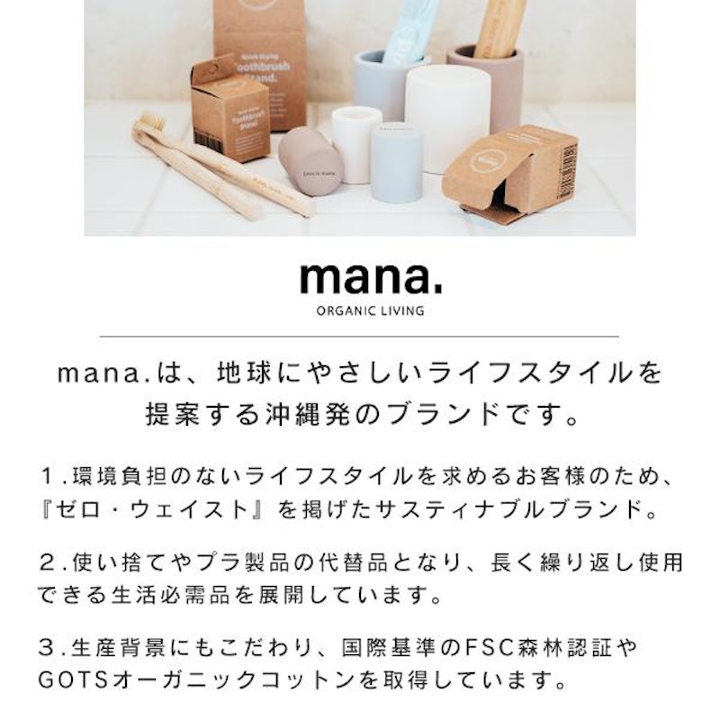 竹歯ブラシ 11