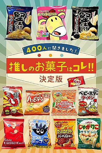 駄菓子のおすすめ人気ランキング96選【2024年】 | mybest