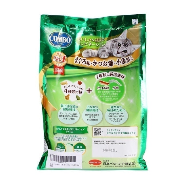 コンボ キャットフードを全30商品と比較 口コミや評判を実際に使ってレビューしました Mybest