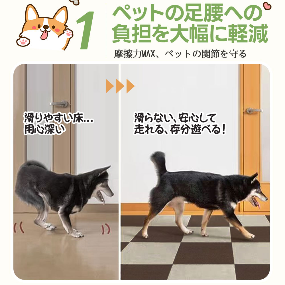 ペットカーペット 4