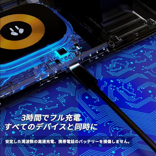 ワイヤレス充電器  3