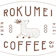 路珈珈 ロクメイコーヒー 1