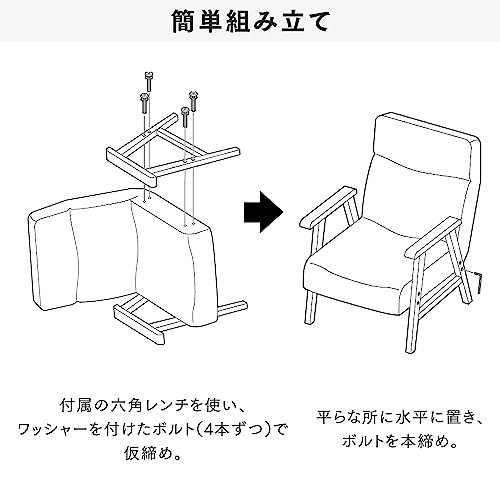 ウッドアームチェア 6