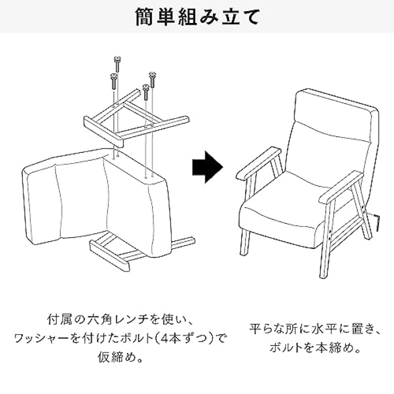 ウッドアームチェア 6