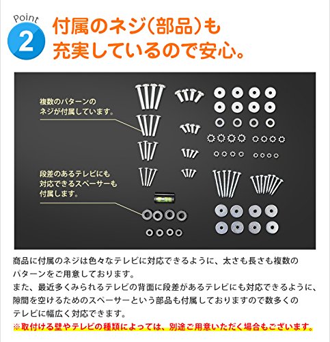 汎用テレビ壁掛け金具 ‎PLB-117MB 3