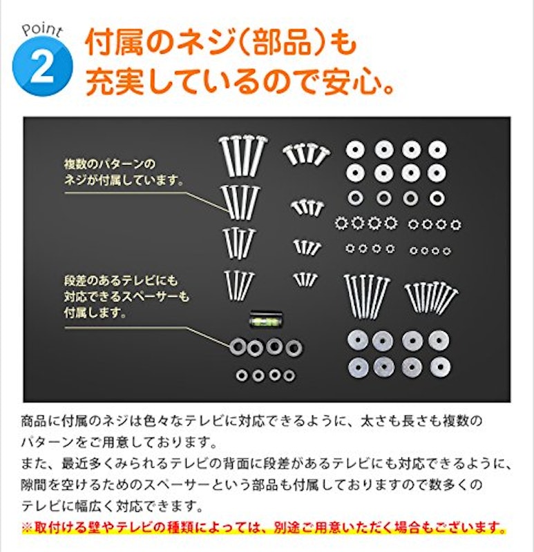 汎用テレビ壁掛け金具 PLB-117MB 3